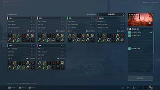 【TEC】试训新人 备战联赛