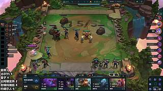 云顶马上大师啦！