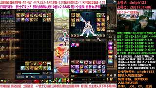 年套增幅预约打造，增幅强化龙袍！账号评估