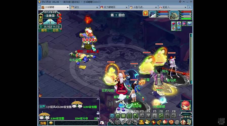 月亮不睡我不睡 311805