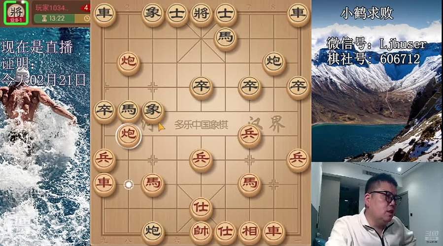 独孤九剑，象棋巅峰布局