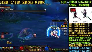 深渊毕业增幅强化打造