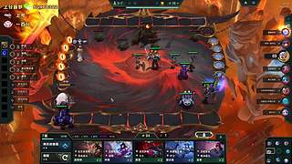 帮定位上分，冲！