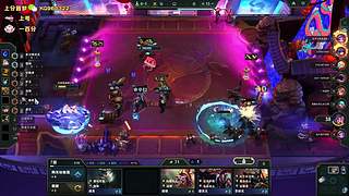 帮定位上分，冲！