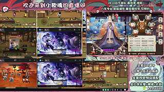 调号管全日常挑号8年专业