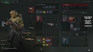 sy：求偶式瞄准枪法