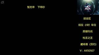 帮打排位/小时/活动任务