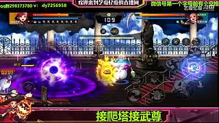 手伤了也要打团