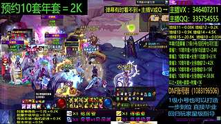 金秋增幅龙袍回归打造