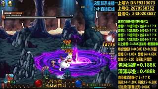 增幅强化打造无任何套路