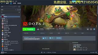 到皇后了，打打号。