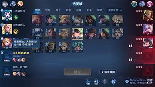 争锋广寒vs皇者