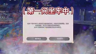 中午12开播，今晚歌友会