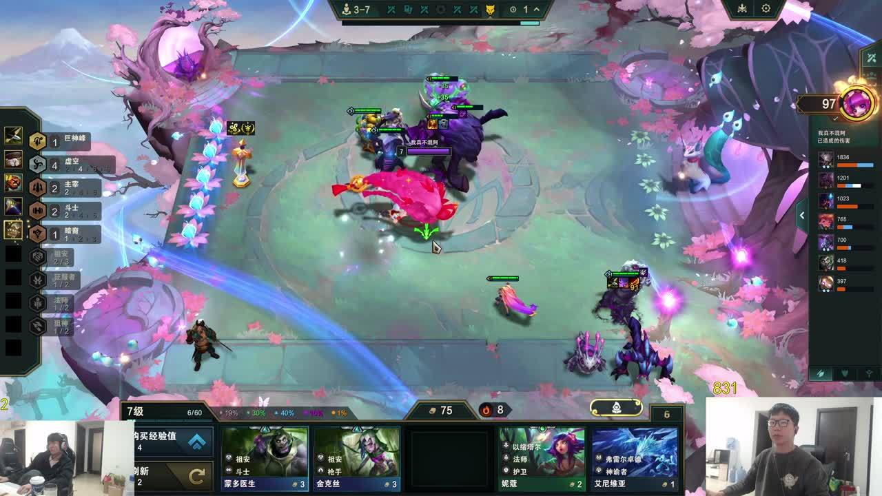 余小C：早上好，家人们久等了！