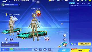 全网最快弯道过弯教学