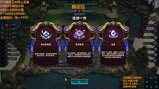 S16帮上分新赛季可外服