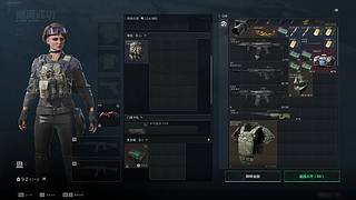 冲冲冲，开打开打