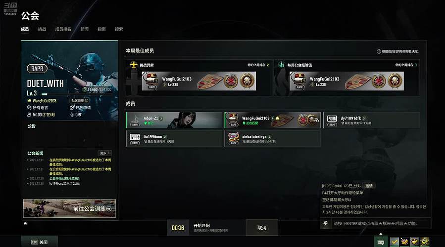 欢乐时光开始了 12583499