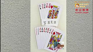 王地伟的直播间