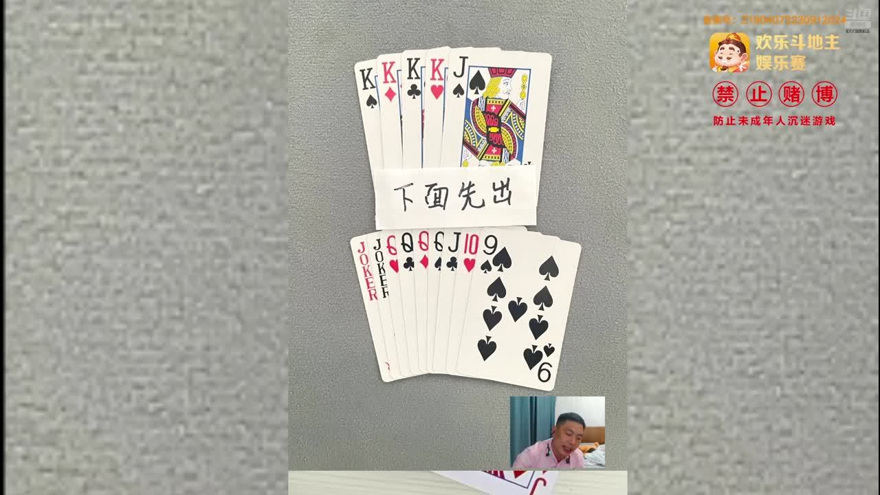 王地伟的直播间