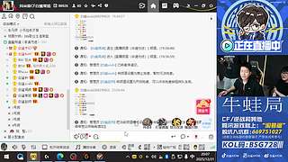 晚上质量局，送穿越火线得永久皮肤~！