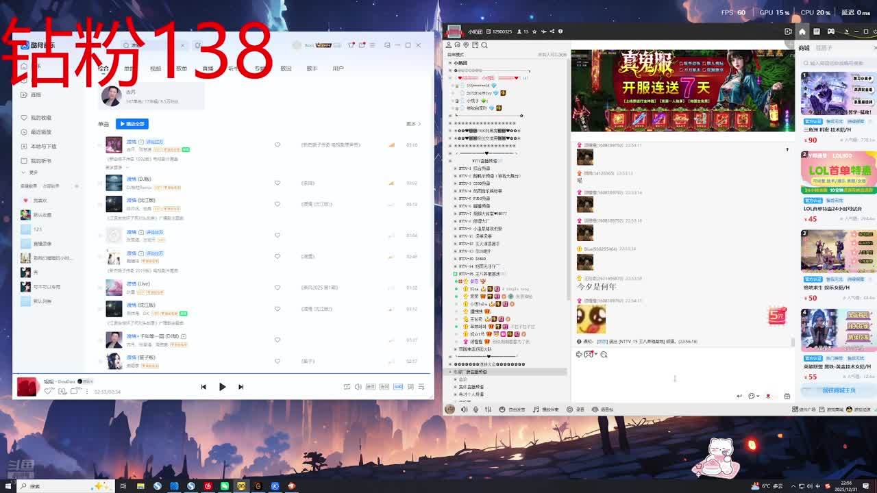 【铁皮双倍】钻粉138！九点跨年歌会~