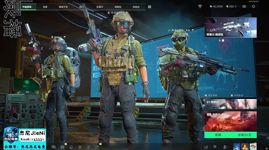 杰尼电竞开业大吉！