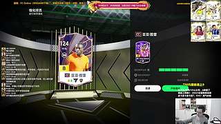 【3倍】A胖~2025最后一天