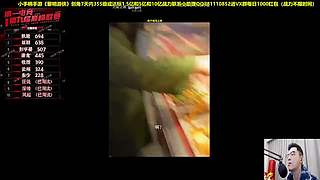 7 强淘汰赛第二轮