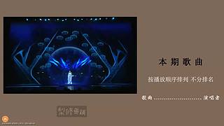 武汉见~27号户外直播唷~~~