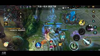 英雄联盟手游 4642310