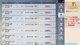 带粉帮打-海岛地铁超体~