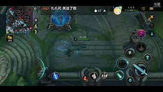 lol手游冲刺王者