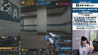 炫石全民杯决赛，看看谁能赢