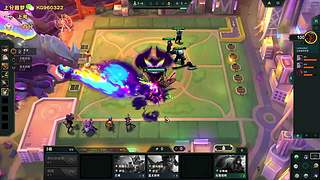 帮定位上分，冲！