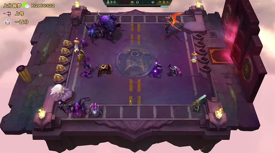 帮定位上分，冲！