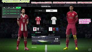 双旦,看调号开合卡怼球王