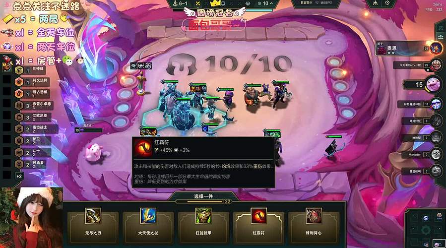 云顶糕手在线挨揍~