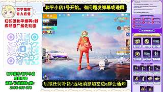 和平小店在线解答～