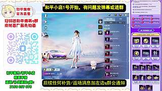 和平小店在线解答～