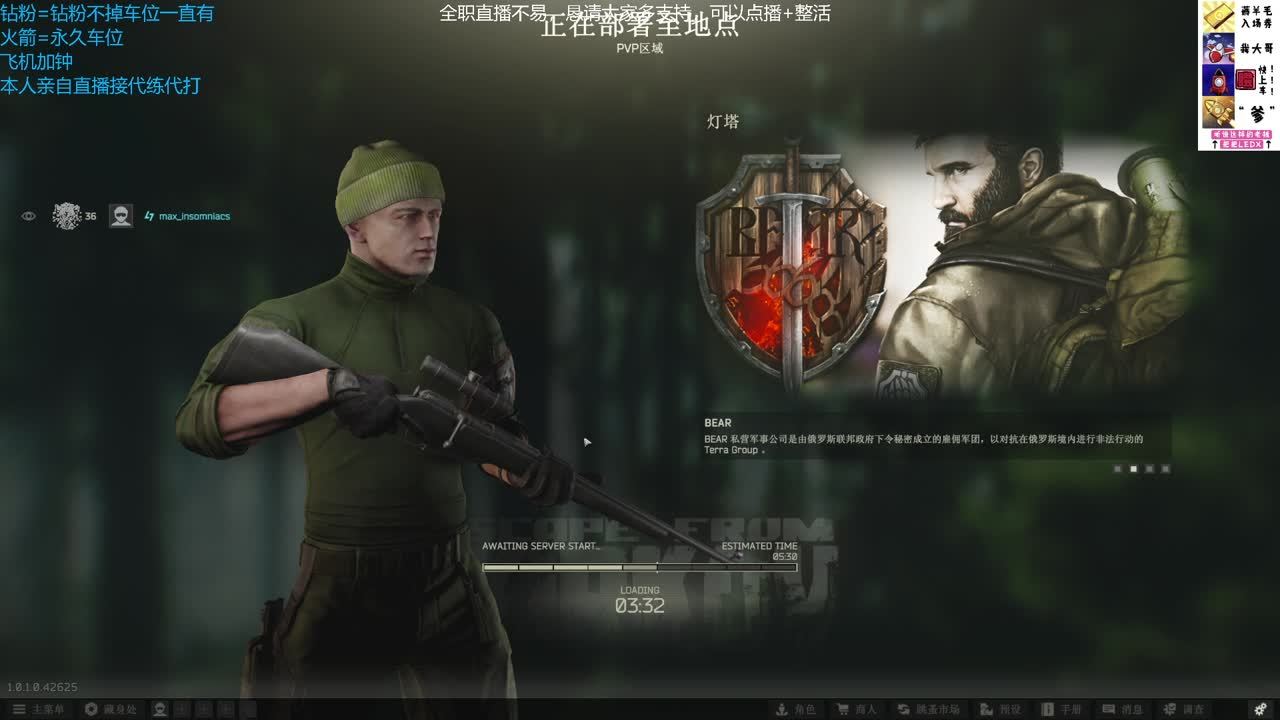 【威猛】猛猛干架！