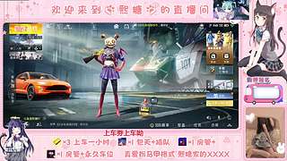 【有车位】这个女人是谁？