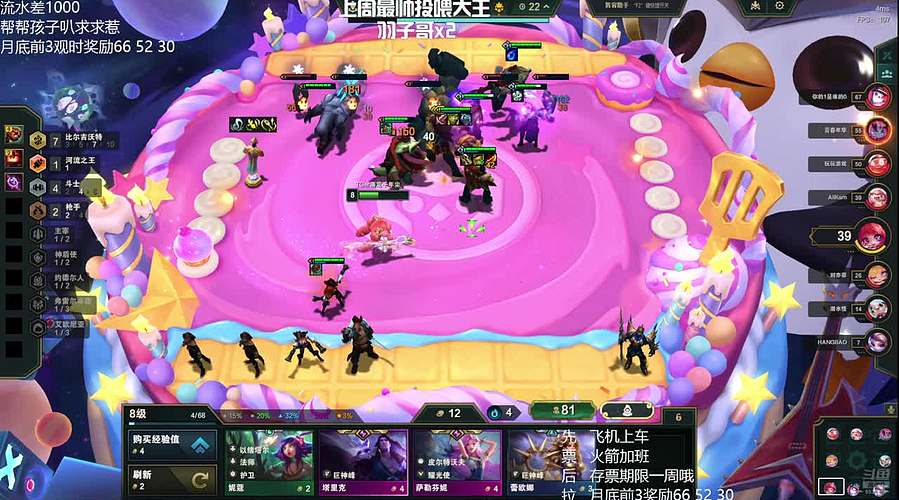 〖艾欧尼亚〗按照大自然规律 你该遇到我了