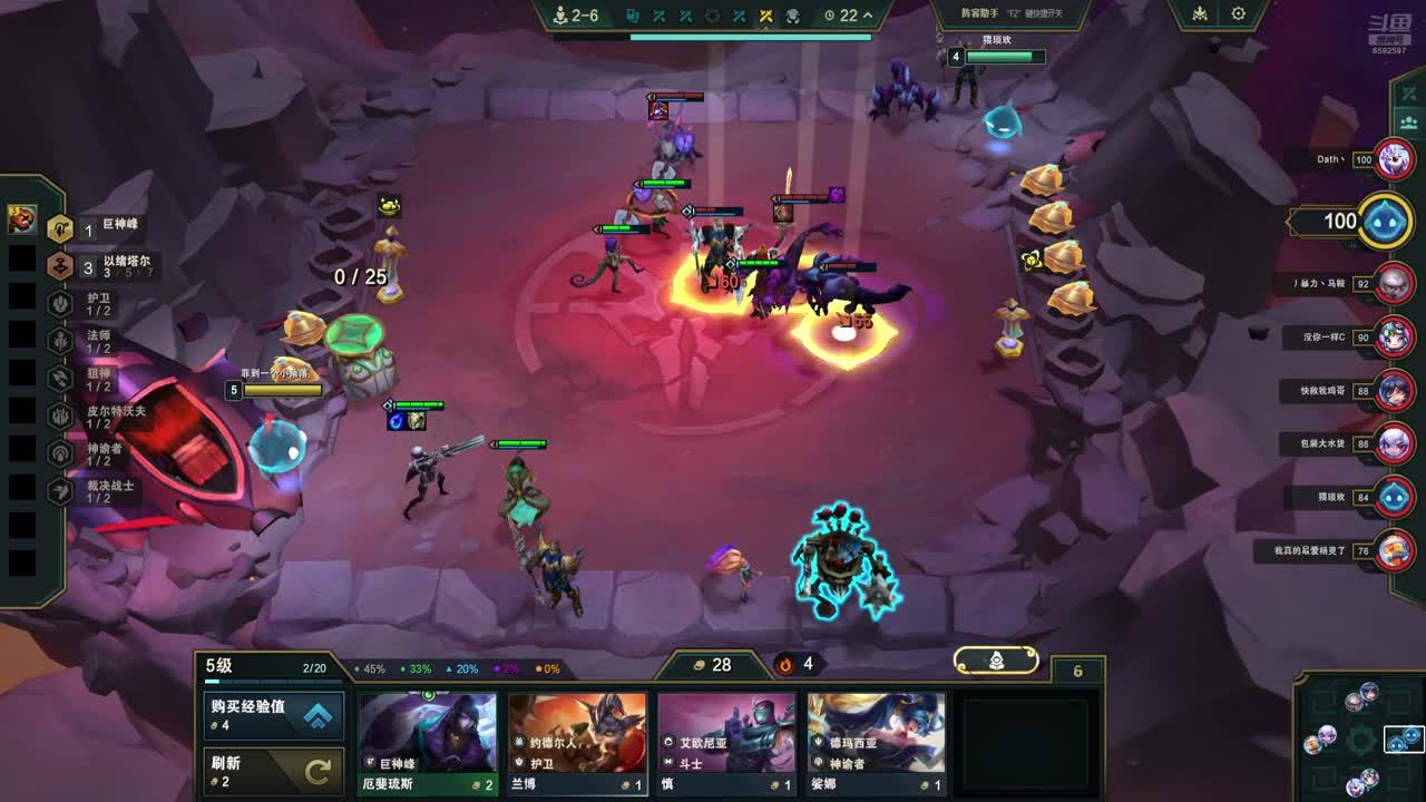 ~有一种英雄主义~