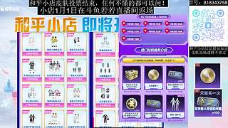 和平小店咨询 不懂可问