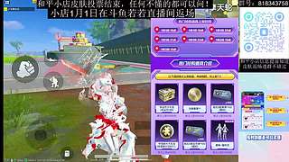 和平小店咨询 不懂可问