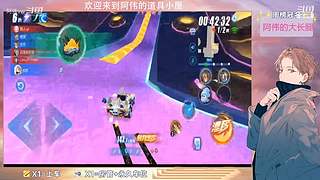 跑一会道具边境