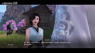 小美的直播间 9449554