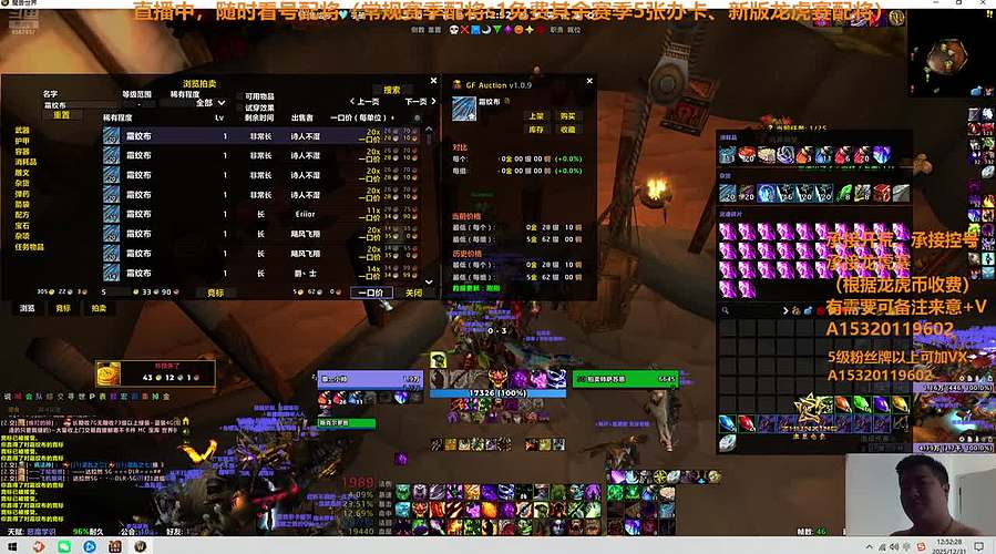 三战小帅新剧本英雄命世顶级配将