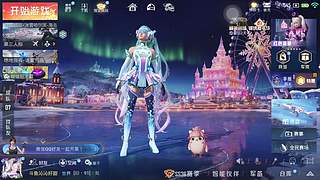 广东女孩，和平王者一起狂欢